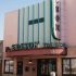 Local Bank Acquires Historical Downtown Building